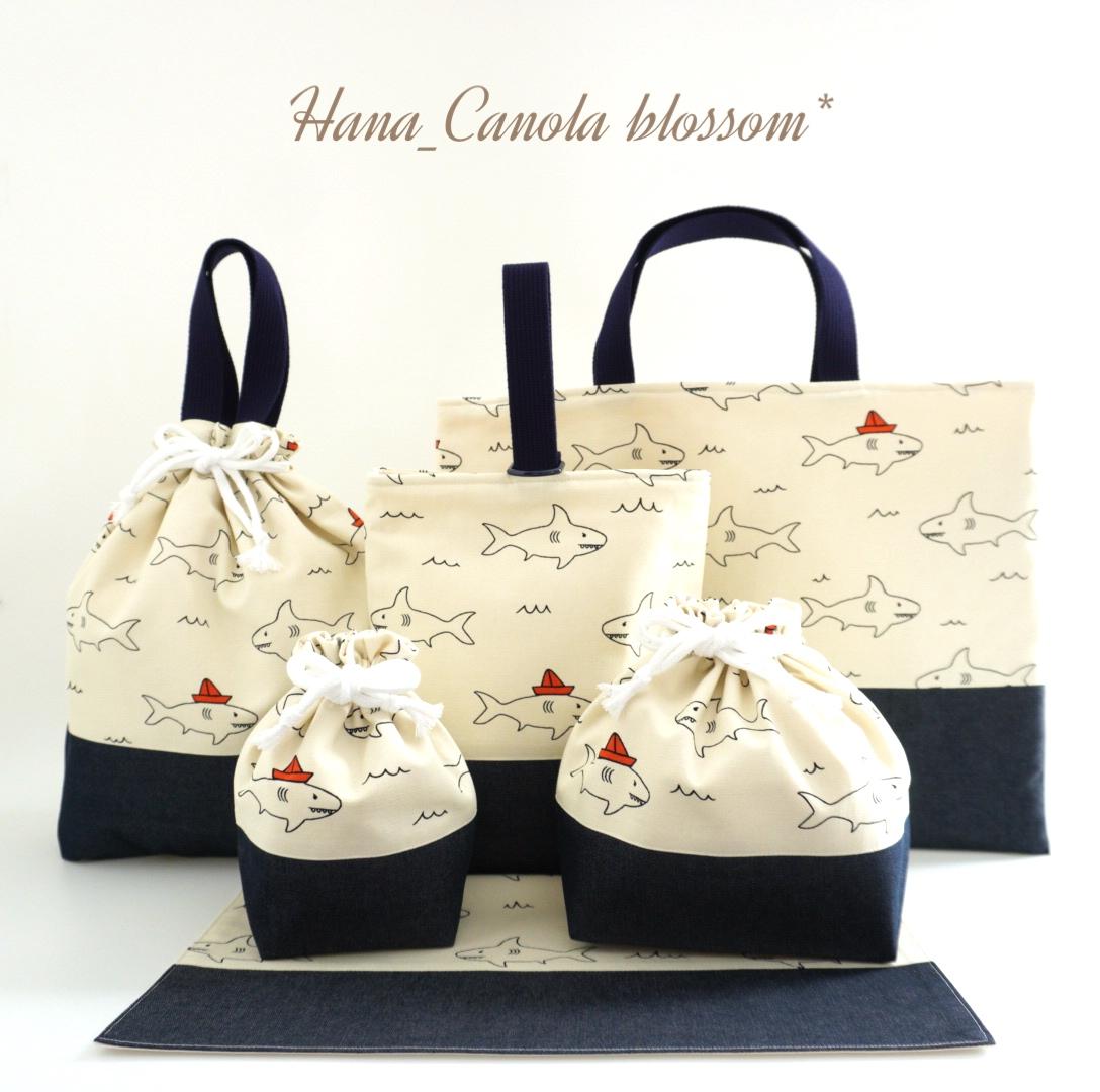 【°˖✧新作✧˖°】『 SHARK ~デニム~ 』 * 6点セット * 入園グッズ 入学グッズ * 男の子1枚目の画像