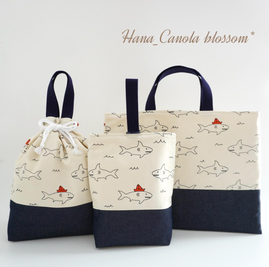 【°˖✧新作✧˖°】『 SHARK ~デニム~ 』 * レッスンバック 上履き入れ 体操着袋 3点セット 入園入学グッズ1枚目の画像