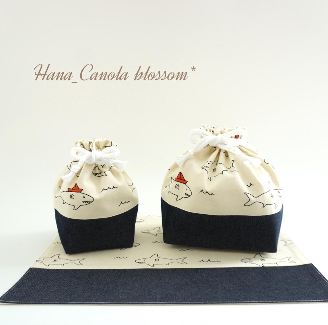 【°˖✧新作✧˖°】『 SHARK ~デニム~ 』 * お弁当袋 コップ袋 ランチマット 3点セット 入園入学グッズ1枚目の画像