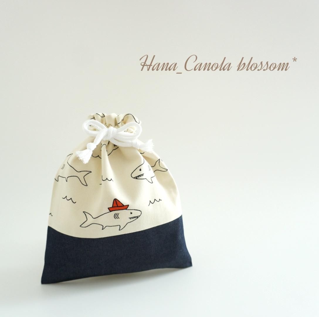 【°˖✧新作✧˖°】『 SHARK ~デニム~ 』 * 給食袋 巾着袋 * 入園グッズ 入学グッズ 男の子1枚目の画像