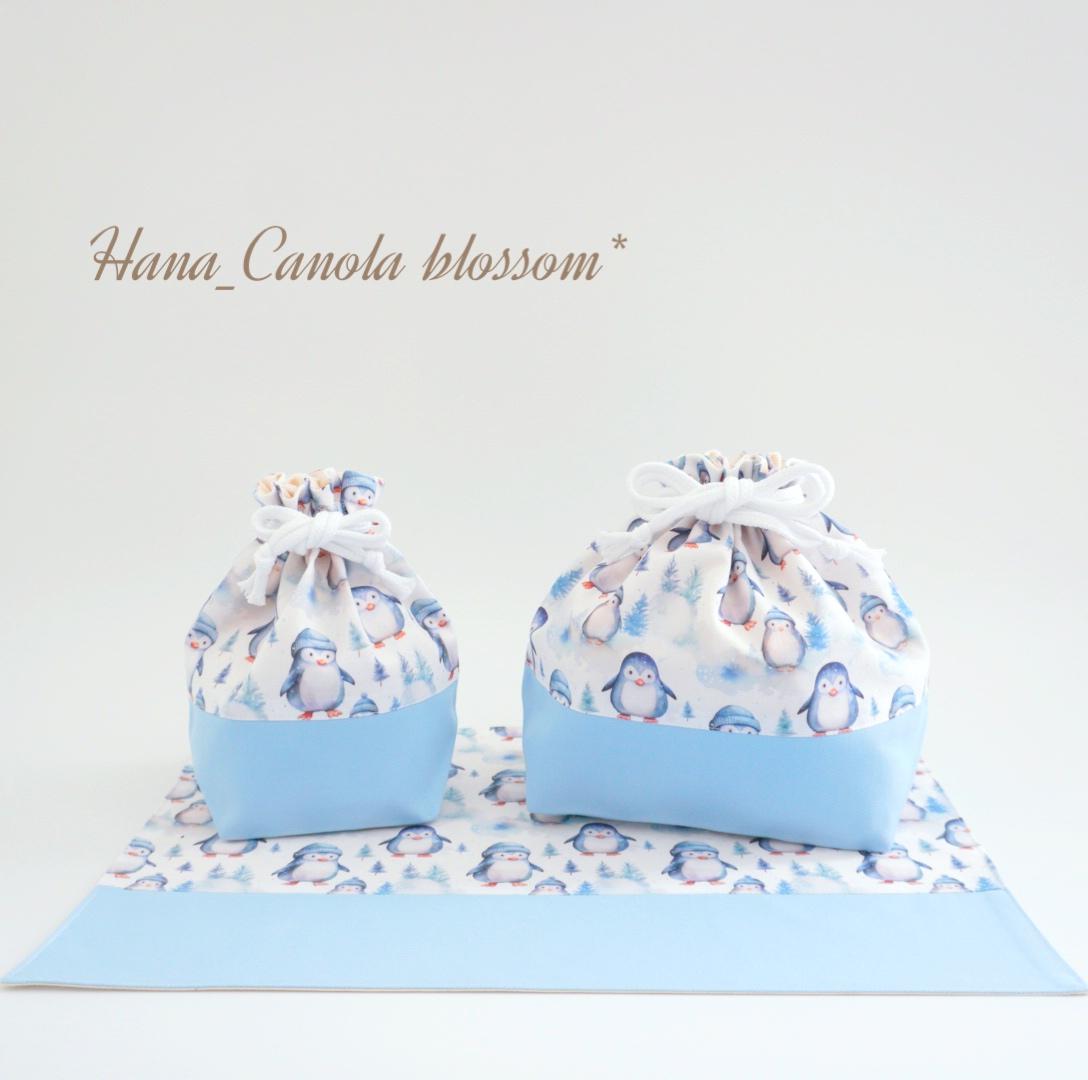 【°˖✧新作✧˖°】『 ペンギンアイランド 』 * お弁当袋 コップ袋 ランチマット 3点セット 入園グッズ 入学グッズ1枚目の画像