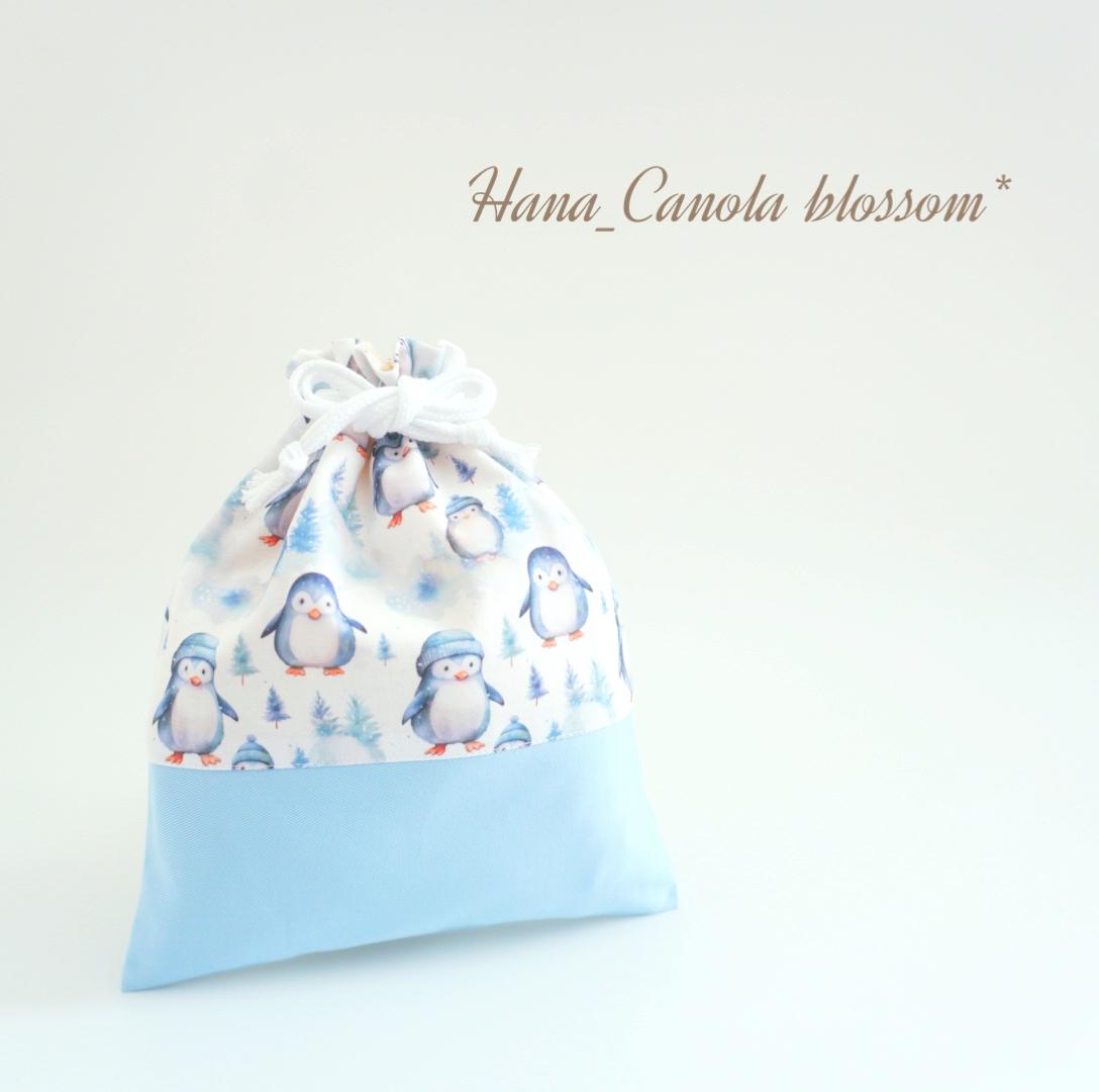 【°˖✧新作✧˖°】『 ペンギンアイランド 』 * 給食袋 巾着袋 * 入園グッズ 入学グッズ 男の子 女の子1枚目の画像