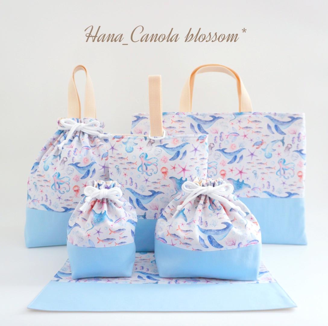 【°˖✧新作✧˖°】『 アクアマリン 』 * 6点セット * 入園グッズ 入学グッズ * 男の子女の子 保育園 幼稚園1枚目の画像