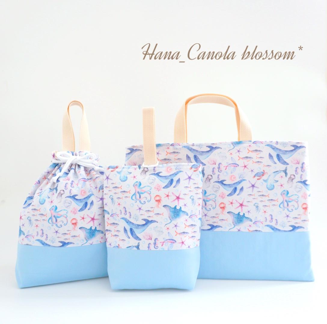 【°˖✧新作✧˖°】『 アクアマリン 』 * レッスンバック 上履き入れ 体操着袋 3点セット * 男の子女の子1枚目の画像