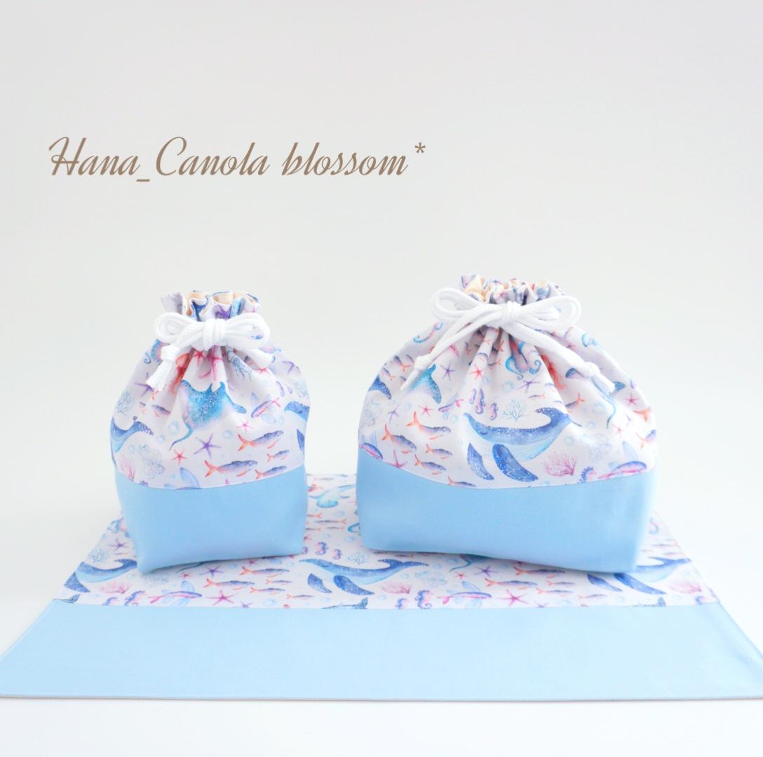 【°˖✧新作✧˖°】『 アクアマリン 』 * お弁当袋 コップ袋 ランチマット 3点セット 入園グッズ 入学グッズ1枚目の画像